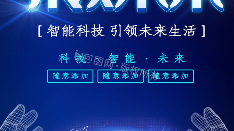 芯片型号价格查询工具：揭秘选购背后的技术逻辑