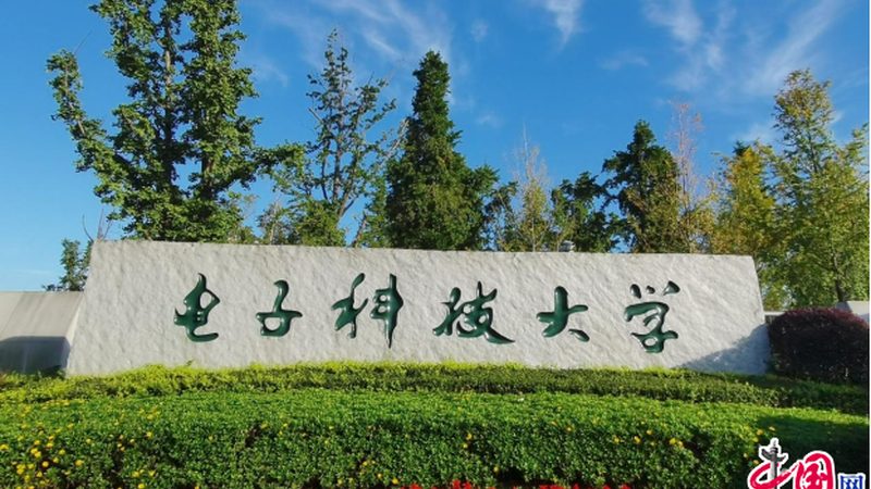 工业自动化中的电子元件与器件：揭秘其关键作用